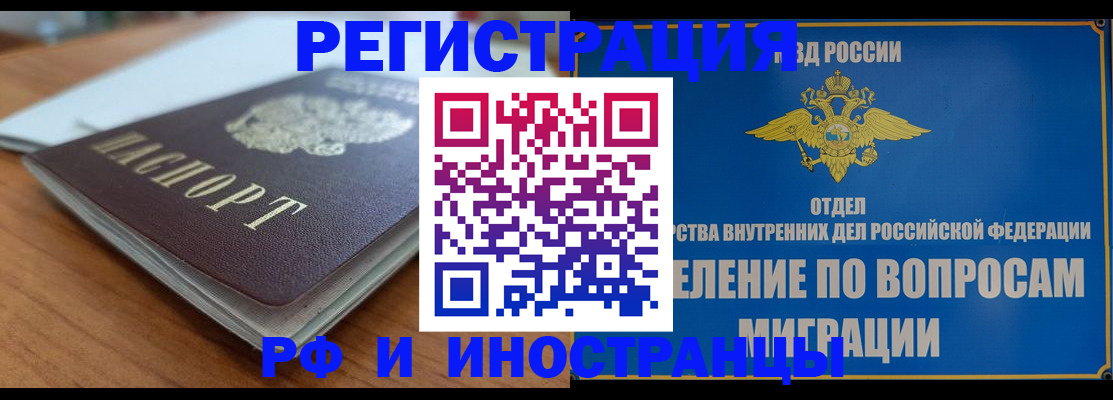 регистрация для школы в Жердевке